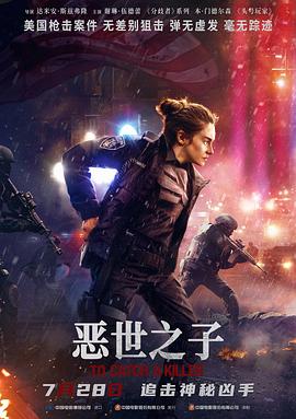 大香蕉伊在线成新一影视海报