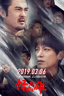 绝世武神动漫影视海报