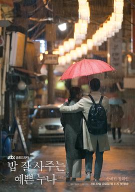 母性本能1 2在线播放影视海报
