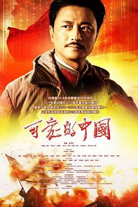 头号玩家免费在线观看影视海报