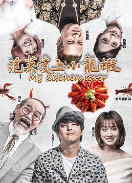 小野寺梨纱 在线影片影视海报