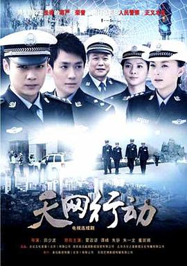 吉祥夜的全部小说影视海报