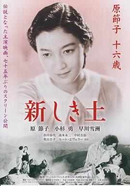 小龙女精尽泄求饶影视海报
