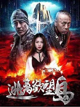 得得你改名最新网址影视海报
