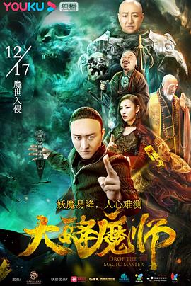 可疑的美容院在线看影视海报