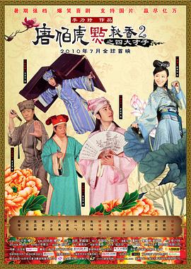 女同资源迅雷下载地址影视海报