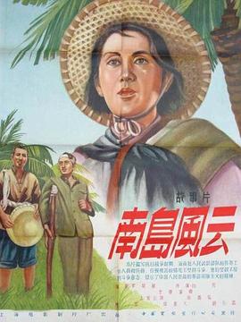 凯文怎么了影视海报