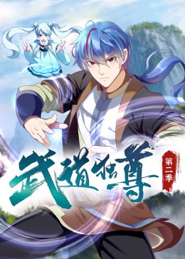 宝贝免费观看影视海报