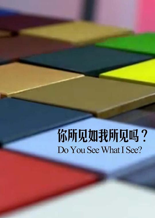 咪兔直播app下载影视海报