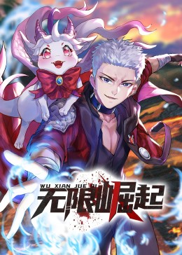 擦擦擦综合网123影视海报