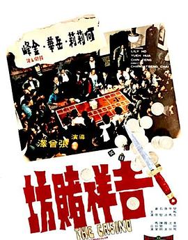 a不卡线观看高清视频影视海报