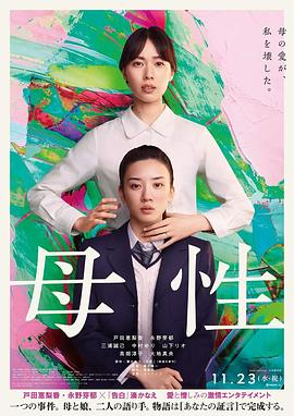 耽美之家一个专注于影视海报