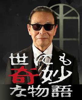 陌生女人的来信影视海报