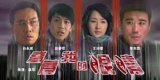 元尊小书屋app影视海报
