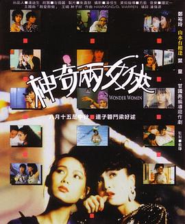 加里森敢死队高清国语影视海报
