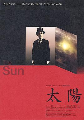 夏目友人帐5影视海报