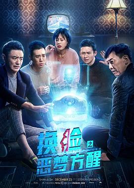 咪兔直播最新更新地址影视海报