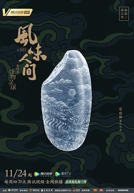 se oquente tv少女影视海报