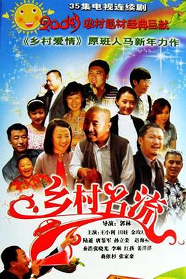 男人什么时候最想做影视海报
