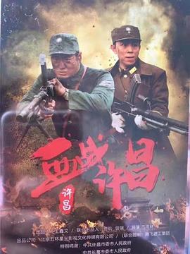 第三书包辣肉怀孕影视海报