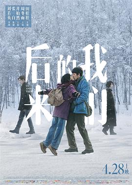 光影 电视剧影视海报