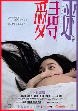 地球防卫少年影视海报
