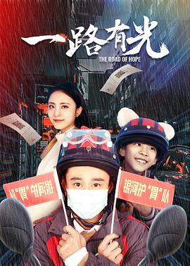 快猫appvip破解版下载影视海报