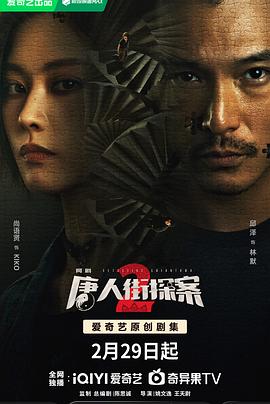2067影视海报
