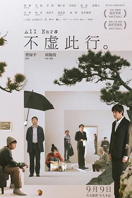 鬼妻蛇女影视海报