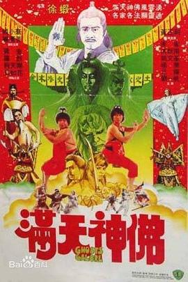 韩国年轻的母亲6在线看影视海报