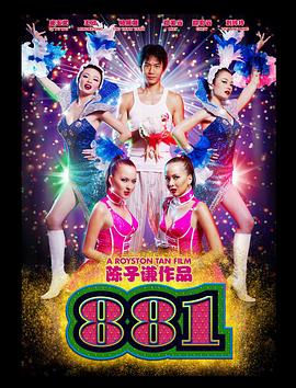 www.x9ix9i.com影视海报