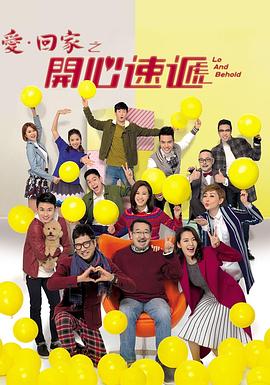 师生乱合集500篇无删影视海报