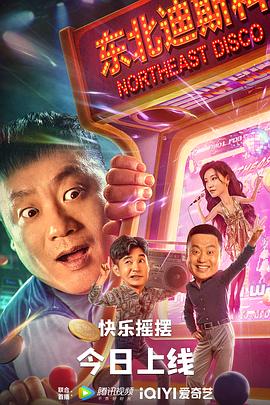 街拍第一站免费影视海报