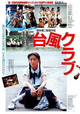 女女互慰下面吃奶小诱影视海报