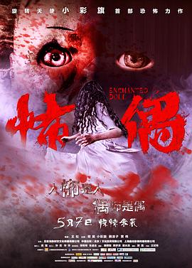 漂亮的隔壁妻子韩语中字影视海报