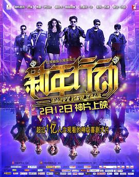 绣春刀修罗战场剧情影视海报
