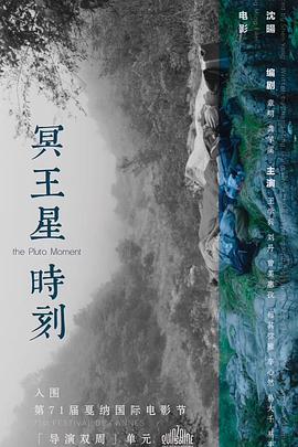 课外辅导老师韩国电影影视海报